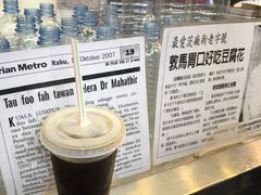 -罗汉果龙眼冰糖燉冬瓜