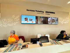 -圣淘沙Express捷运Sentosa站
