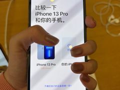 -Apple零售店(济南恒隆广场店)