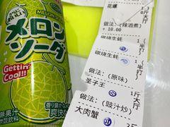 -渔文乐·海鲜大排档(壹品总店)