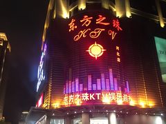 -东方之珠KTV娱乐超市(河北店)