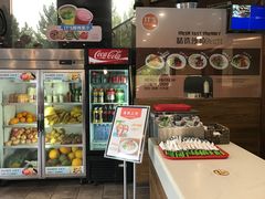 -合利屋(三元桥店)