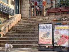 -JINNS锦时 steak&pizza(浸信会礼拜堂旧址店)