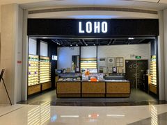 -LOHO眼镜(沙井京基百纳店)