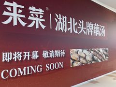 -北京清河万象汇