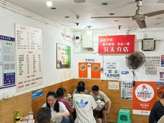 -黑竹香鸡(营和巷店)