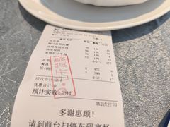 -皮记海鲜1995(寮步店)