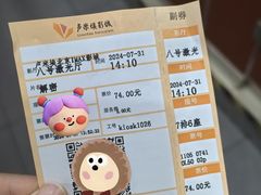 -卢米埃影城(长楹天街IMAX激光店)