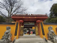 -天目山-昭明禅寺