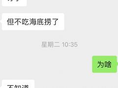 -荣华楼(通贤街店)