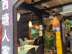-西塘人家•黑金冠本地好店