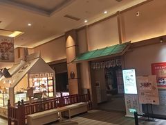 -大江户·温泉洗浴(浑南店)