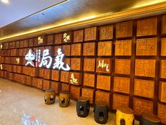 -局气 烤鸭·北京菜(光华路店)