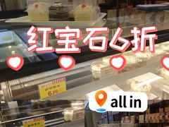 -红宝石·鲜奶小方(丰庄店)