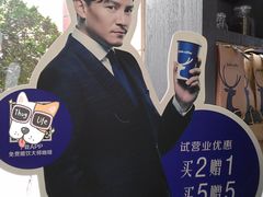 -瑞幸咖啡(同聚远景店)