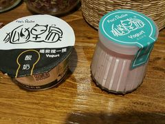 -狐狸家·酸奶酪专门店(平江路店)
