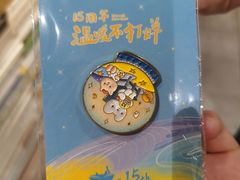 -猫的天空之城概念书店(苏州诚品店)