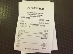 -威尼斯人酒店琳琅美食广场