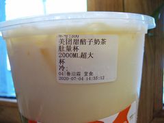 甜醅子奶茶-放哈·甜醅子奶茶创造者(正宁路店)