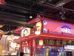 -怪噜范·老贵阳街头名小吃(世纪金源旗舰店)