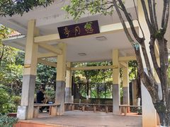 -月牙潭公园