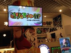 iphone_upload_pic-JOJO实景沉浸侦探剧本杀(大悦城店)