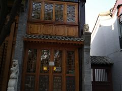 -宛平九号