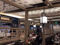 -湊湊火锅·茶憩(打浦桥日月光店)