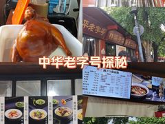 -洞子口张老二凉粉(文殊院店)