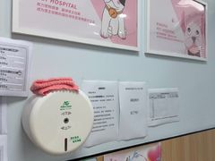 -瑞派长江宠物医院·猫科·外科·24小时夜护(谊城公寓分院)