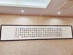 -品湘宴·湖南宁乡菜