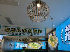 -半天妖烤鱼(紫荆广场店)