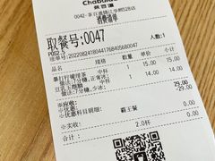 -茶百道(锦江华熙528店)