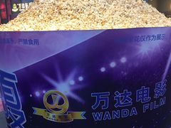 -万达影城(西铁营万达广场IMAX店)
