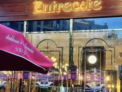 -Entrecôte 法国牛扒馆(保利·时光里店)