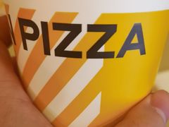 -尊宝比萨(广州塔店)