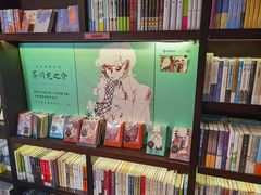 -思南书局(复兴中路店)