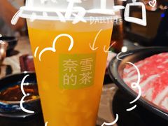 -奈雪的茶(皇庭广场店)