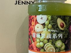 -沪上阿姨·精选茶饮(富力又一城店)