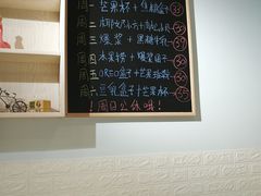 -密约(浦沿店)