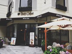 -Peet's Coffee皮爷咖啡(大学路店)