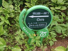 -萨尔浒风景区