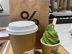 -% Arabica阿拉比卡咖啡(前滩太古里店)