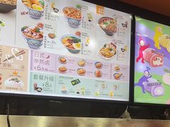 -吉野家(黑牛城道店)