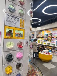 -乐高品牌旗舰店(人民广场店)