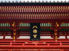 -鹤冈八幡宫