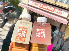 -世记咖啡(氹仔外卖店)