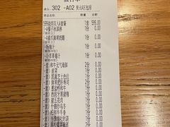 -赤坂亭·M9和牛烧肉·铁板烧·日料398放题(长泰广场店)