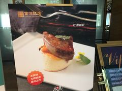 -富淳饭店(陆家嘴保利广场店)
