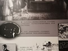 -广州近代史博物馆